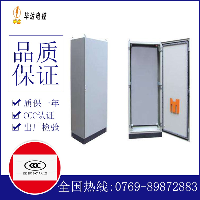 鲤城仿威图柜